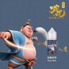 哪吒 太乙真人 小煙 哪吒 太乙真人 小煙