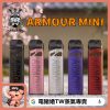 ARMOUR MINI